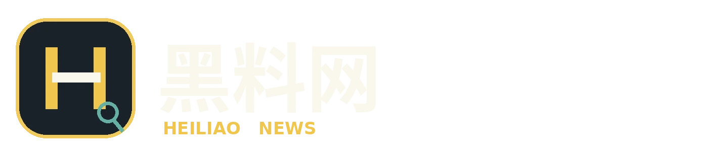 黑料网 Logo